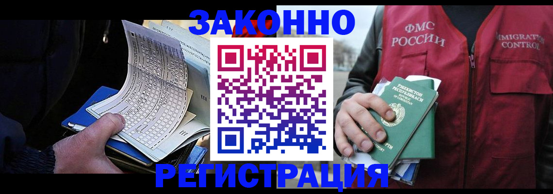 где прописаться в Чайковском