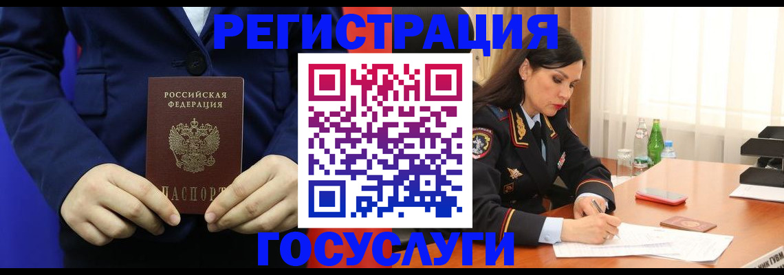 временная регистрация законно в Чайковском