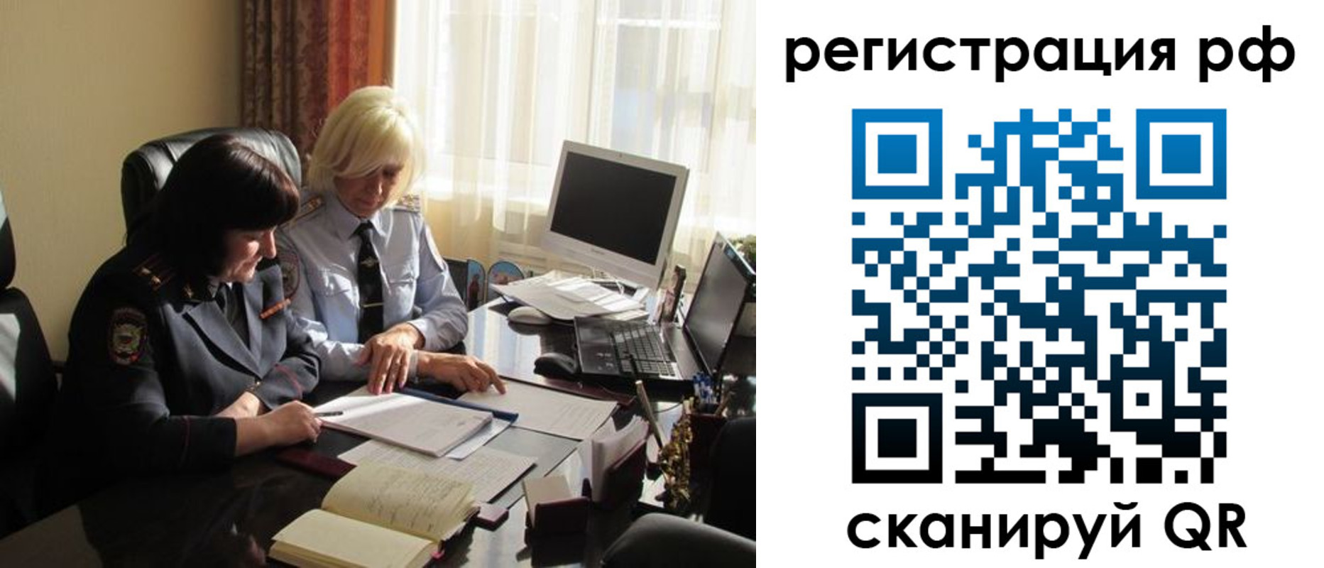 прописка иностранных граждан в Чайковском