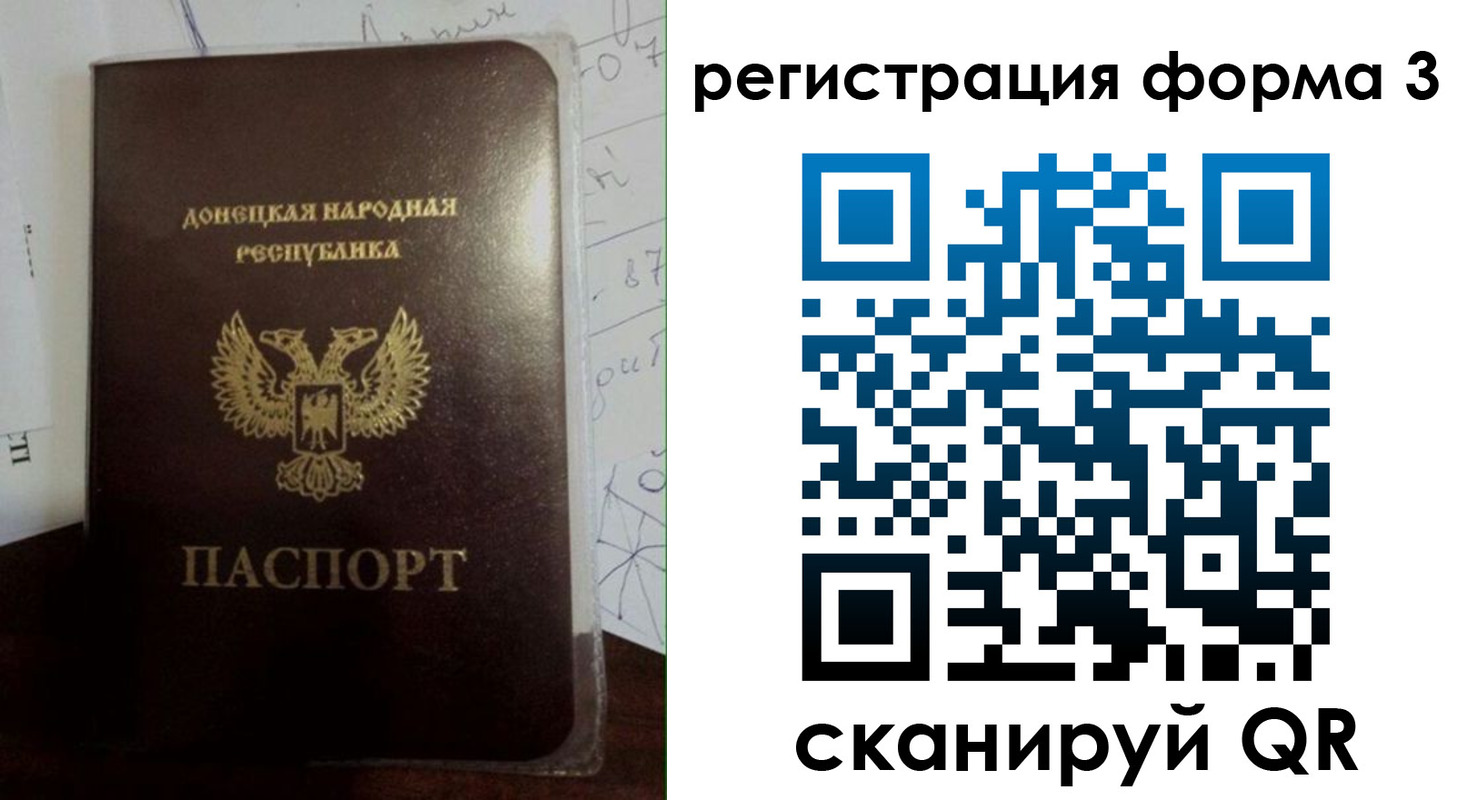 прописка от собственника в Чайковском