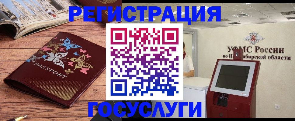 найти адрес прописки в Чайковском