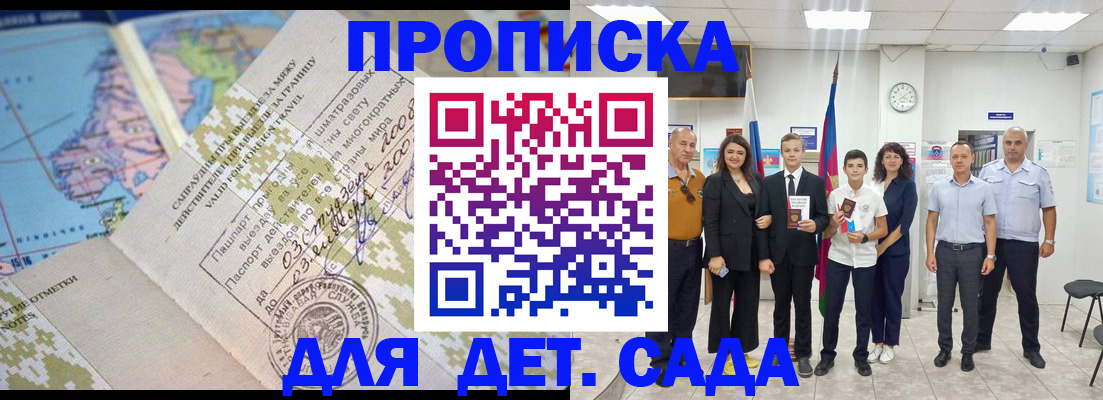 временная регистрация адрес в Чайковском